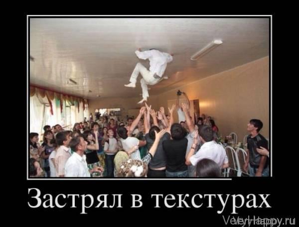 Демотиваторы пятницы (30 картинок)