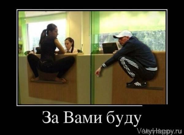 Демотиваторы четверга (30 картинок)