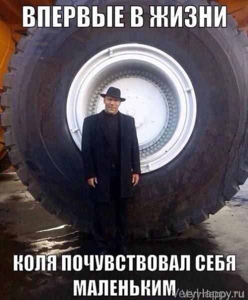 Юмор от insane fun 62