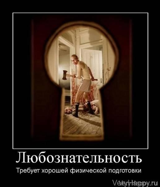 Демотиваторы четверга (30 картинок)