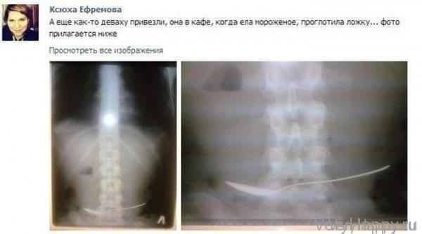 КУРЬЕЗНЫЕ СЛУЧАИ ИЗ ВРАЧЕБНОЙ ПРАКТИКИ. ЧАСТЬ 15