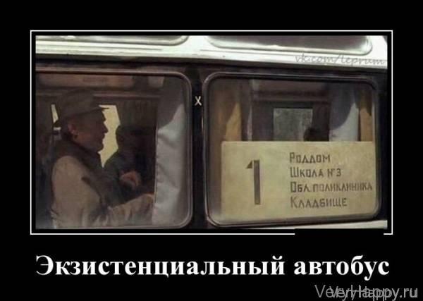 Демотиваторы пятницы (30 картинок)