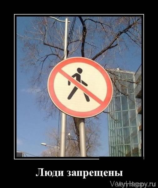 Демотиваторы пятницы (30 картинок)