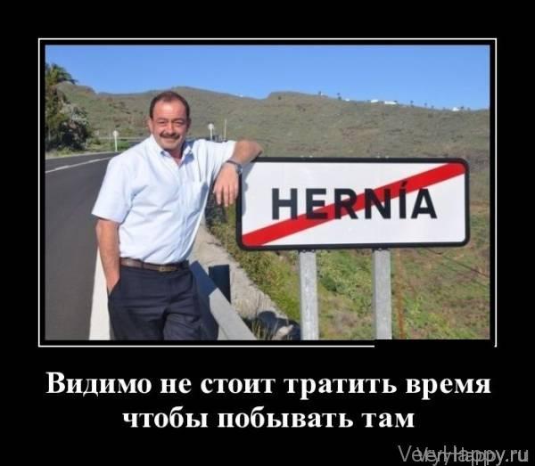 Демотиваторы пятницы (30 картинок)