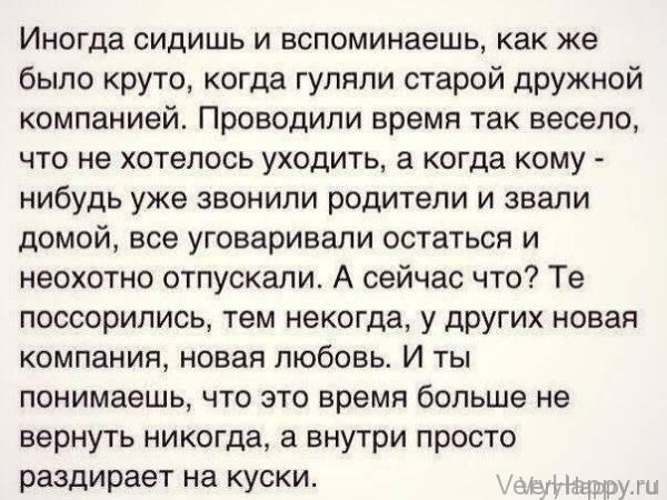 Юмор от мега отрыв 74