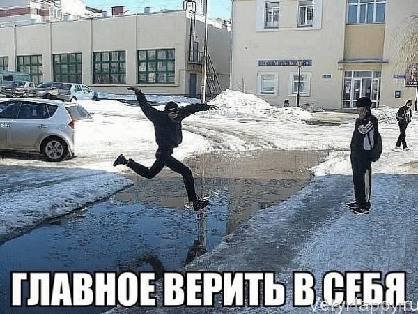 Юмор от insane fun 94
