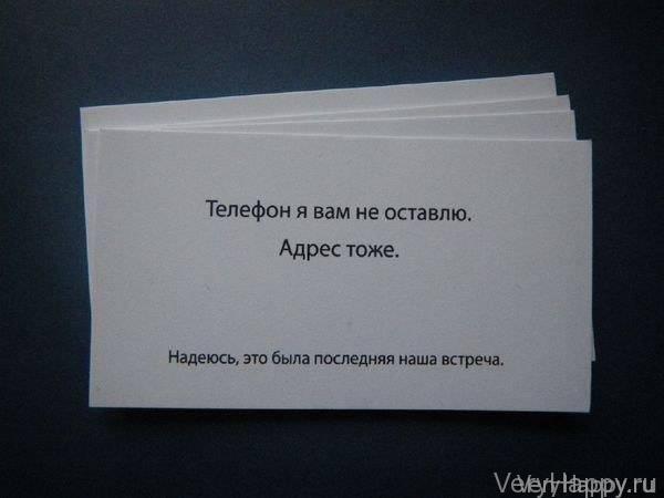 Лучшая визитка