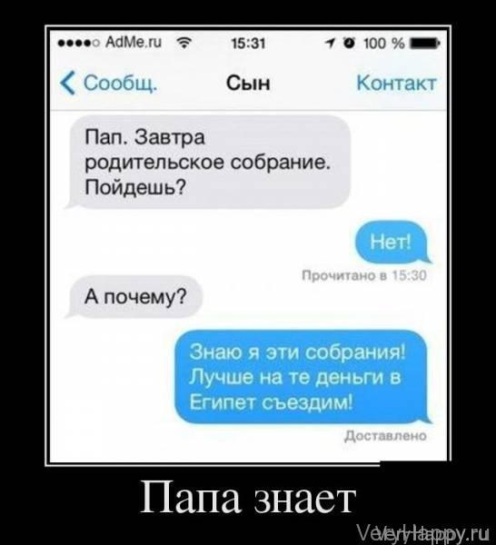Демотиваторы четверга (30 картинок)