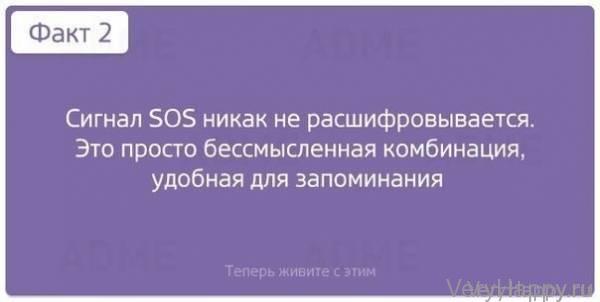 Теперь живите с этим! 10 шокирующих фактов