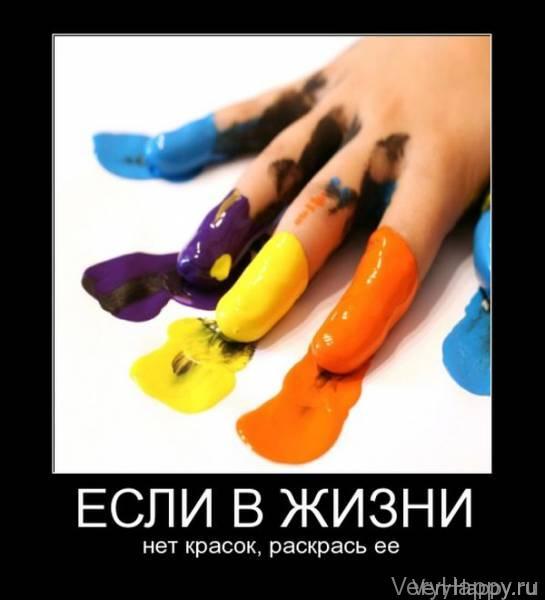 Демотиваторы четверга (30 картинок)