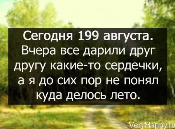 Юмор от insane fun 13