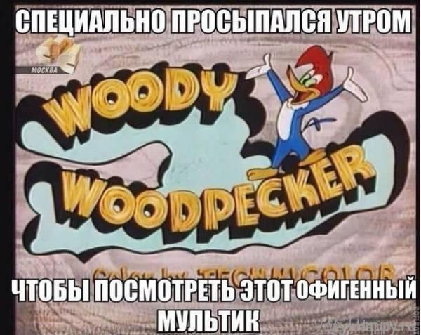 Тест на возраст
