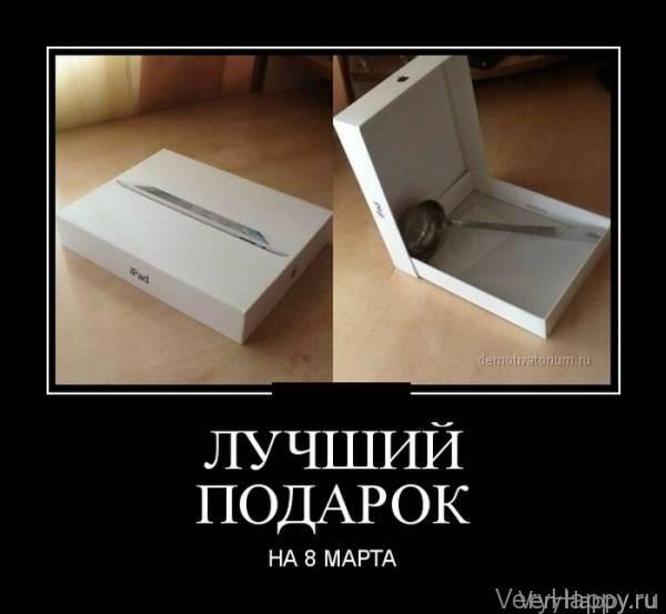 Демотиваторы пятницы (30 картинок)