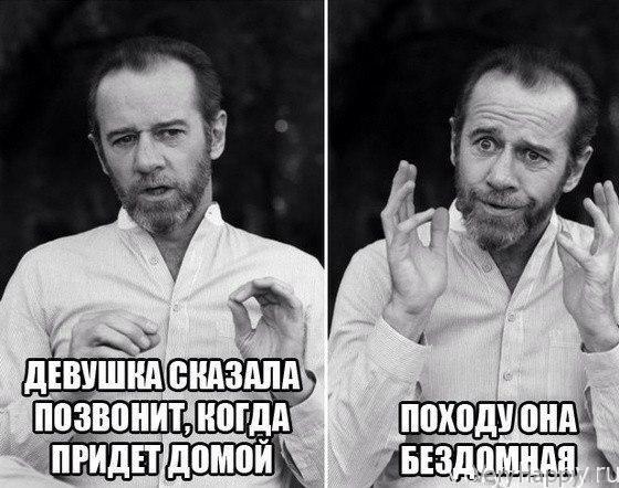 Юмор от мега отрыв 45