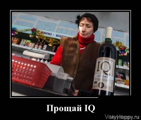 Демотиваторы пятницы (30 картинок)
