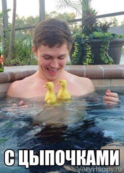 Юмор от мега отрыв 57