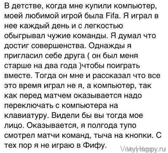 Юмор от мега отрыв 42