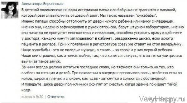 КУРЬЕЗНЫЕ СЛУЧАИ ИЗ ВРАЧЕБНОЙ ПРАКТИКИ. ЧАСТЬ 13