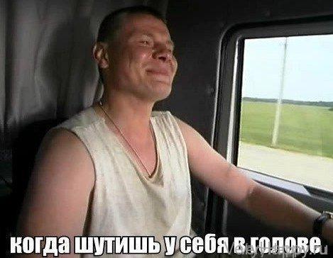 Смешные анекдоты понедельника (12 шт)