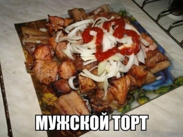 Юмор от мега отрыв 12