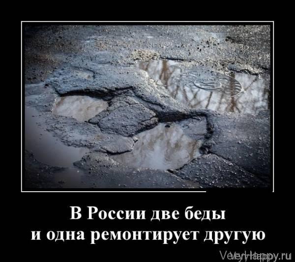 Демотиваторы пятницы (30 картинок)