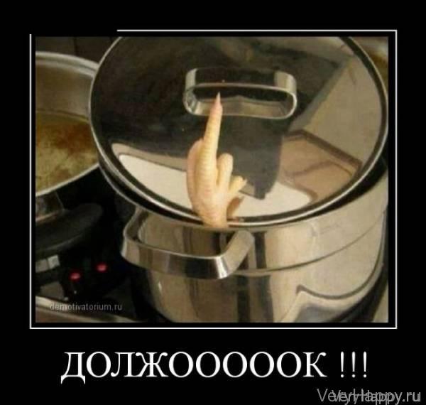 Демотиваторы пятницы (30 картинок)