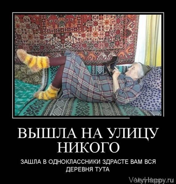 Демотиваторы пятницы (30 картинок)