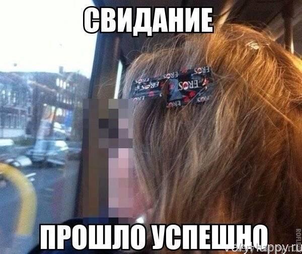 Юмор от insane fun 15