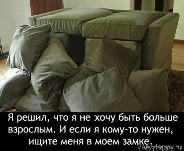 Юмор от insane fun 96