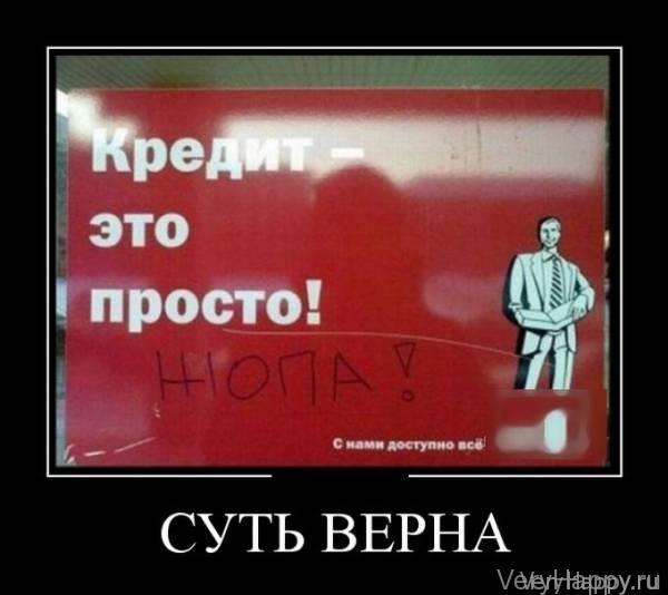 Демотиваторы пятницы (30 картинок)