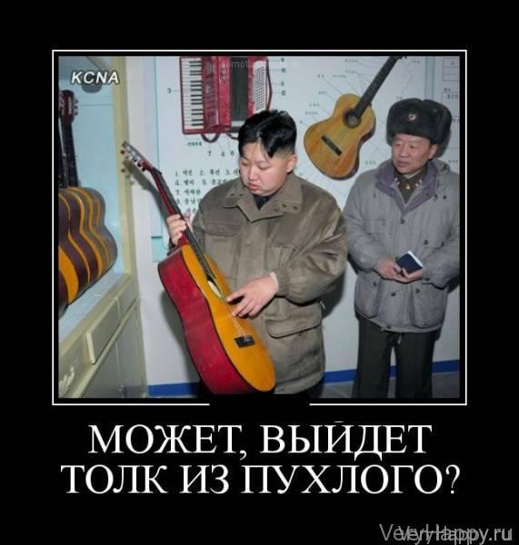 Демотиваторы пятницы (30 картинок)