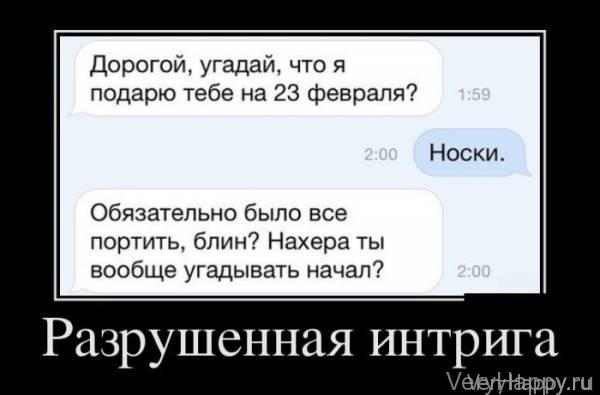 Демотиваторы четверга (30 картинок)