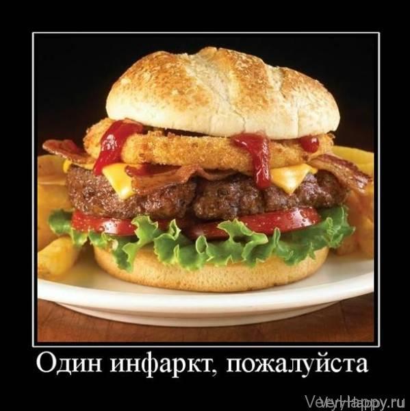 Демотиваторы четверга (30 картинок)