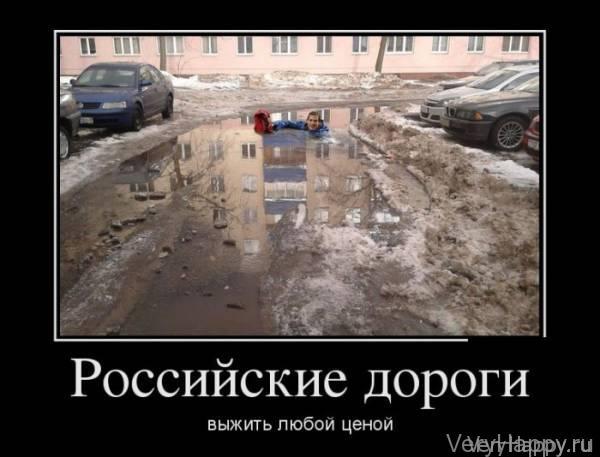 Демотиваторы четверга (30 картинок)
