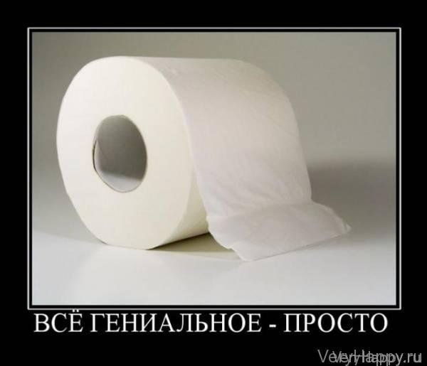 Демотиваторы четверга (30 картинок)