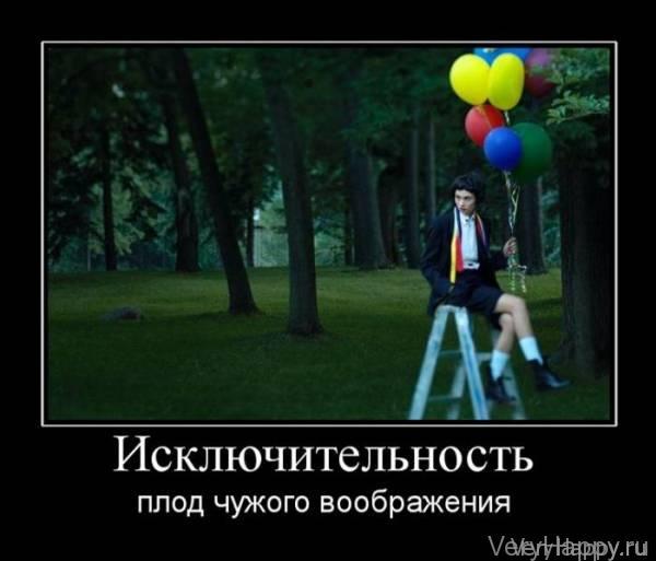 Демотиваторы четверга (30 картинок)