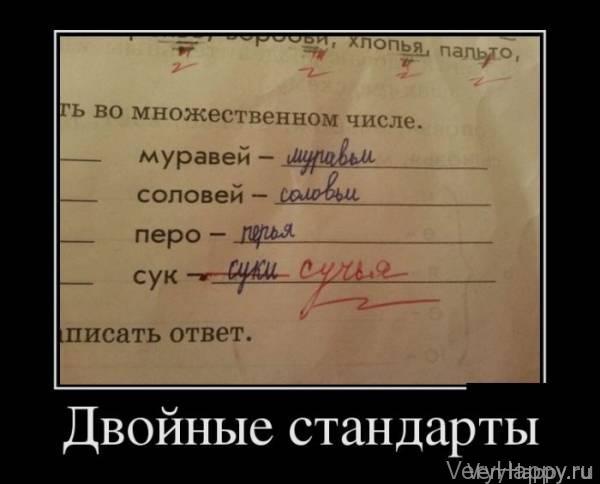 Демотиваторы четверга (30 картинок)