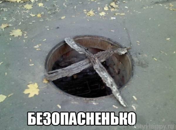 Юмор от insane fun 24