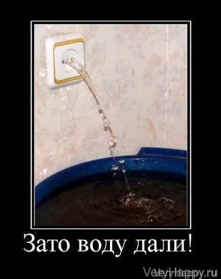 Юмор от мега отрыв 52