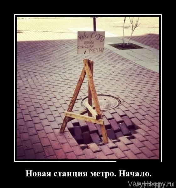 Демотиваторы пятницы (30 картинок)