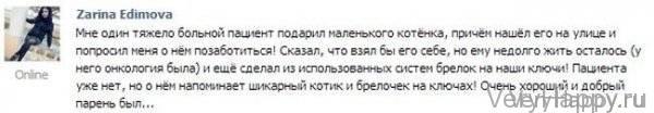 НЕОБЫЧНЫЕ ПРЕЗЕНТЫ ОТ ПАЦИЕНТОВ