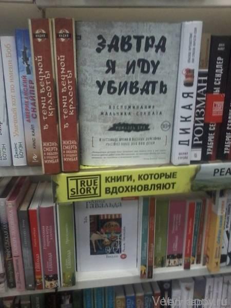 Немного мотивации