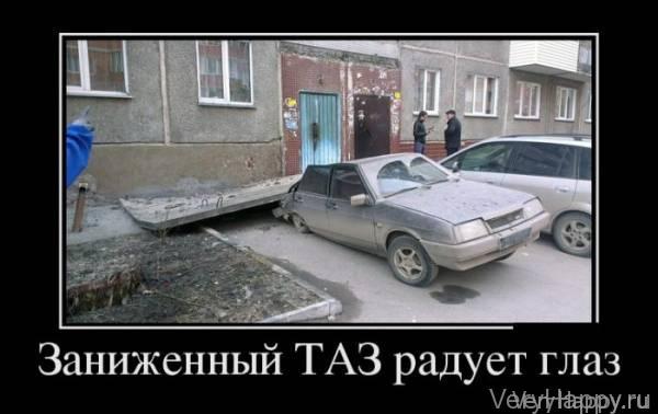 Демотиваторы четверга (30 картинок)