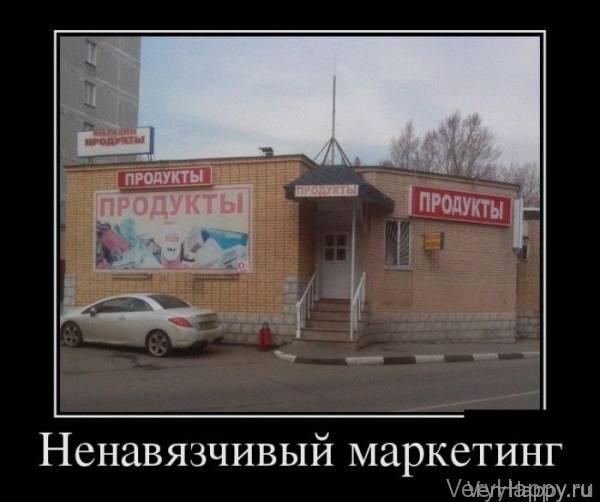 Демотиваторы пятницы (30 картинок)