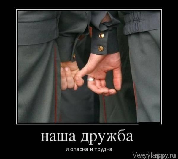 Демотиваторы четверга (30 картинок)