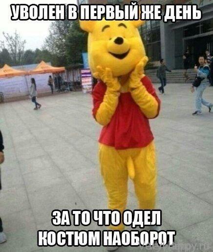 Юмор от insane fun 50