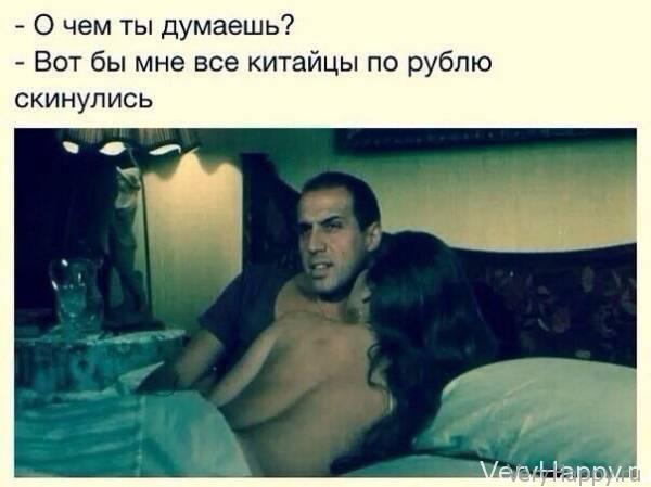 Юмор от мега отрыв 58