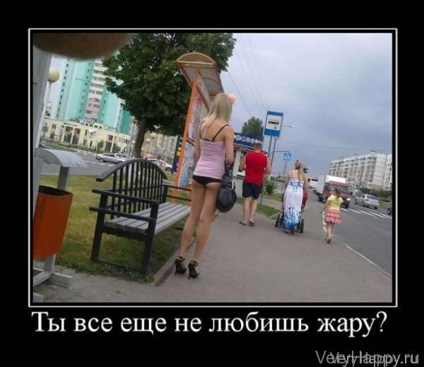 Демотиваторы четверга (30 картинок)