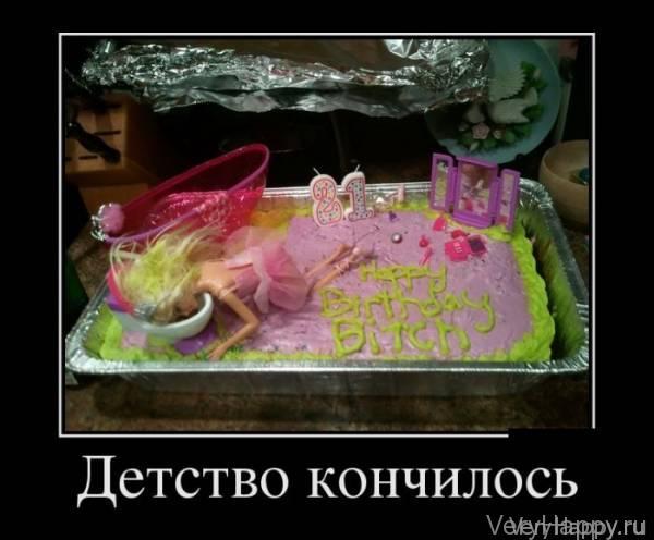 Демотиваторы четверга (30 картинок)