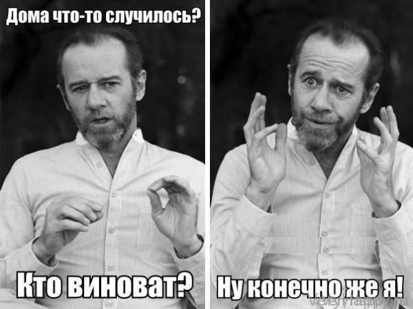Юмор от insane fun 72